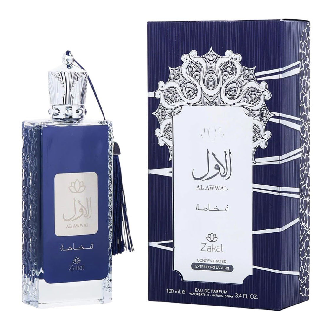 Al Awwal Light Blue Edition by Zakat