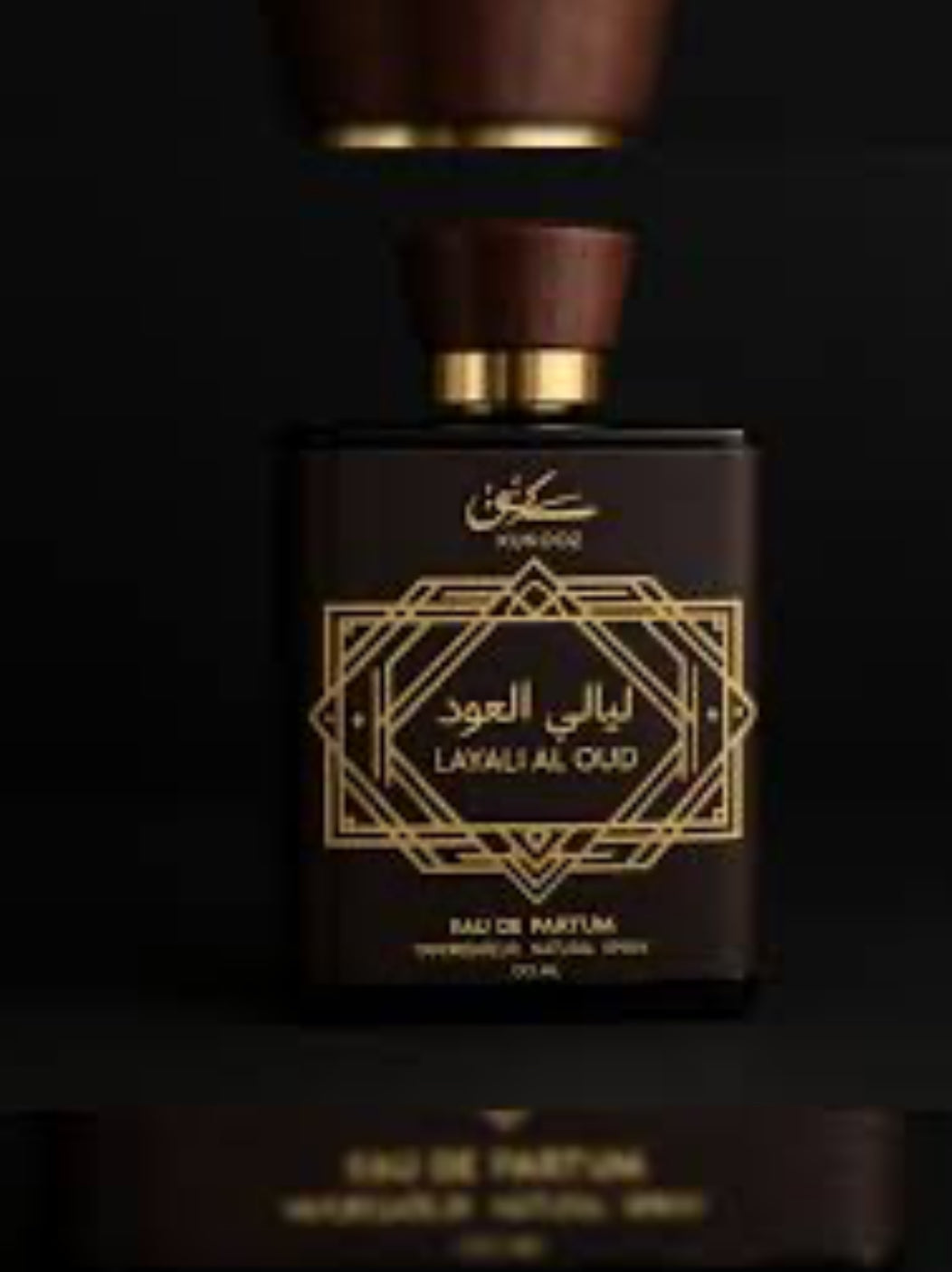 Layali Al Oud de Kunooz