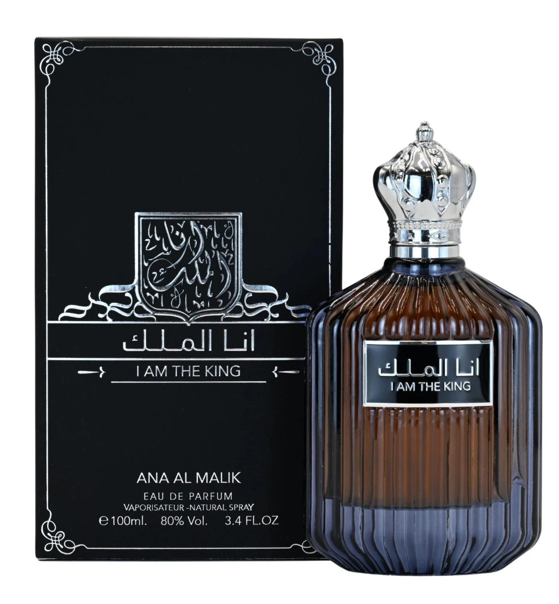 Yo soy el rey de Ard Al Zaafaran